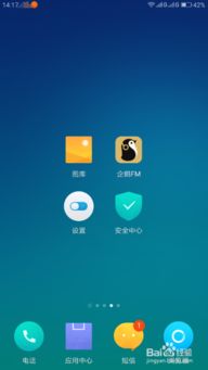 企鵝FM錄音全攻略 輕松錄制個人作品，開啟文藝創作之旅