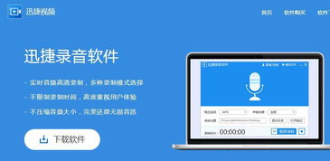數(shù)字聲韻 探索電腦錄音的優(yōu)質(zhì)軟件與文藝創(chuàng)作錄音指南