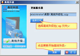 鼎欣科技V2.0版行業(yè)信息化解決方案升級(jí)公告 深化軟件開發(fā)與智能系統(tǒng)工程，賦能數(shù)字化轉(zhuǎn)型新篇章