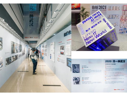 聯(lián)想武漢工廠2020 制造業(yè)重鎮(zhèn)的重振密碼與舞臺(tái)燈光設(shè)計(jì)