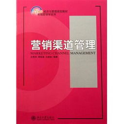 企業(yè)營銷策劃與市場營銷策劃的協(xié)同與差異