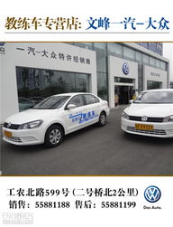 德系常青樹，踏上新旅途——駕校未來發展的思考與憧憬